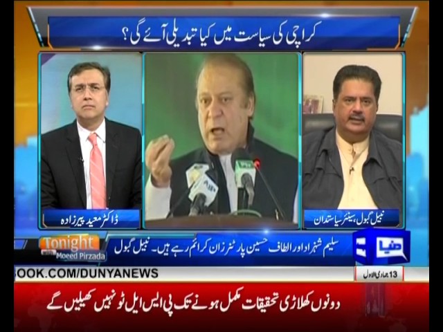 Tonight with Moeed Pirzada: Saleem Shehzad and Altaf Hussein are partners in crime!