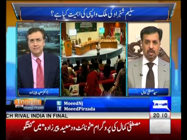 Tonight with Moeed Pirzada An Exclusive Talk with Mustafa Kamal 01