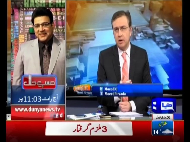 Tonight with Moeed Pirzada: Fate of Karachi after new governor has sworn in and the death of gangster Baba Ladla !