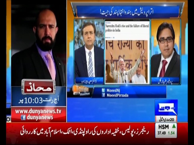 Tonight with Moeed Pirzada: American hatred for brown people is killing Indians now: Doctor Shehbaz Gill