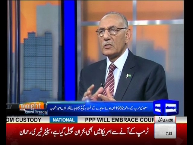 Tonight with Moeed Pirzada: Islamic Military alliance & Decision of sending Pak army’s Brigade to Saudi Arab