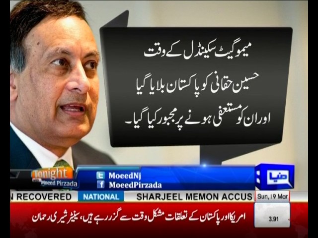 Tonight with Moeed Pirzada: Husein Haqqani was forced to resign