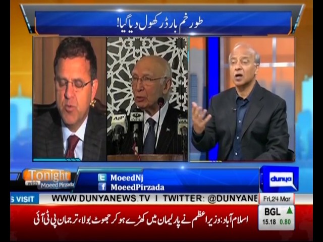 Tonight with Moeed Pirzada: Afghanistan does not recognize Taliban as terrorists