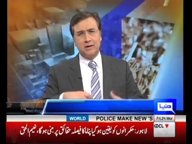 Tonight with Moeed Pirzada: An Exclusive talk with Haroon ul Rasheed