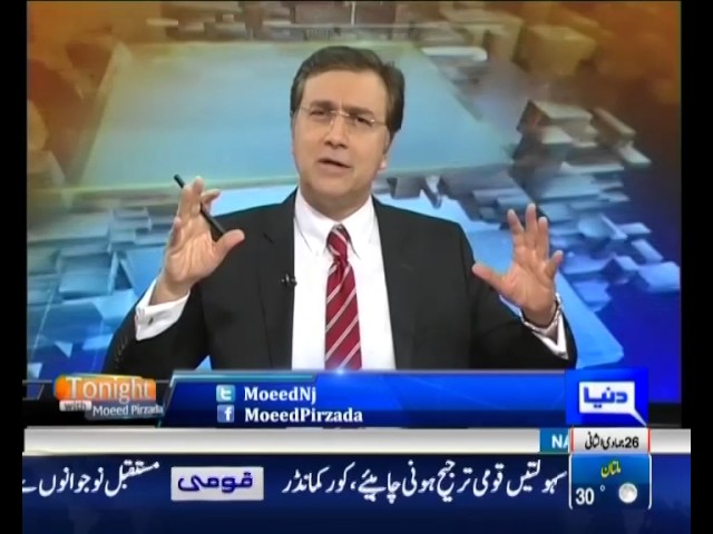 Tonight with Moeed Pirzada: 25th March Genocide Day ?