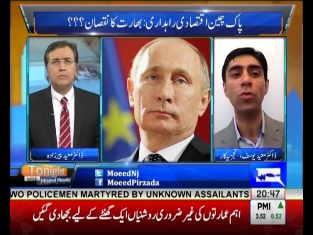 Tonight with Moeed Pirzada: Pakistan has never taken advantage of its geographical location
