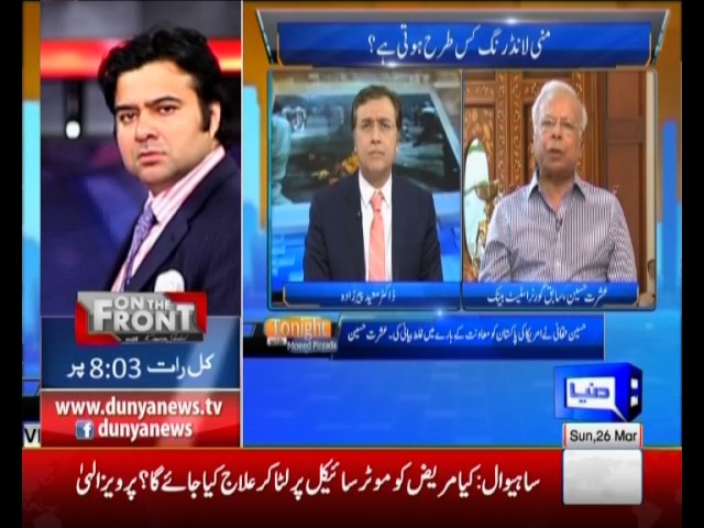 Tonight with Moeed Pirzada: An Exclusive talk with Ishrat Hussain