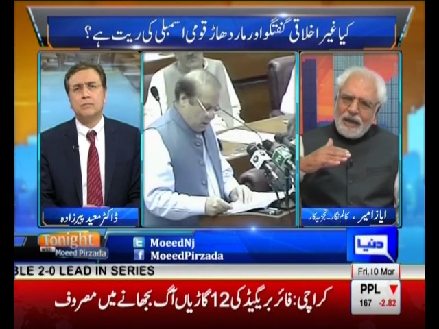 Tonight with Moeed Pirzada: exchange of profanities between PMLN leader Javed Lateef and PTI MNA Murad Saeed