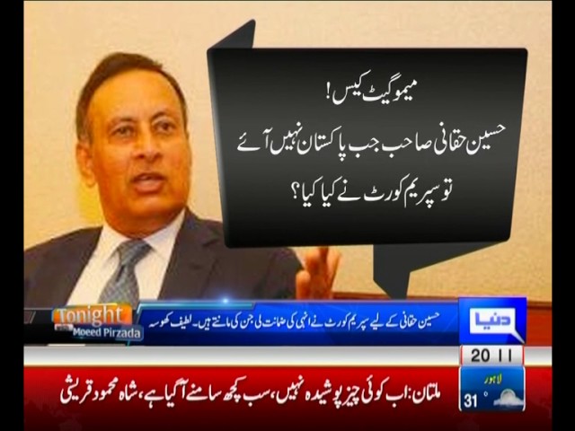 Tonight with Moeed Pirzada: Haqqani Leaks: War between PPP and PML(N)