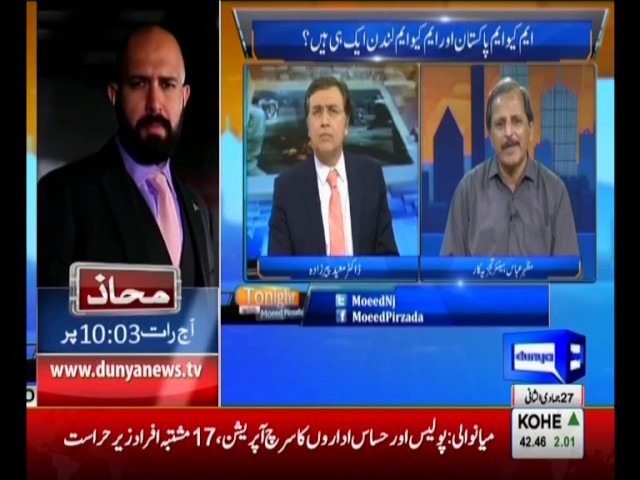 Tonight with Moeed Pirzada: An Exclusive talk with Mazhar Abbas