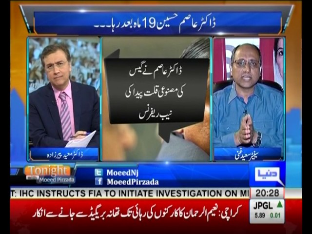 Tonight with Moeed Pirzada: Dr. Asim Hussain Released !