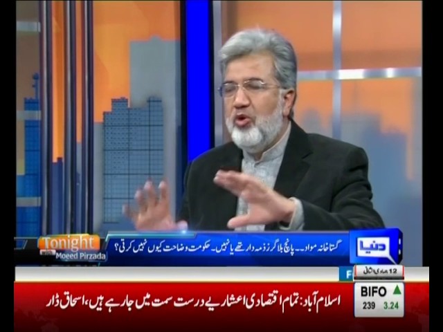 Tonight with Moeed pirzada: Issue of blasphemous content on social media