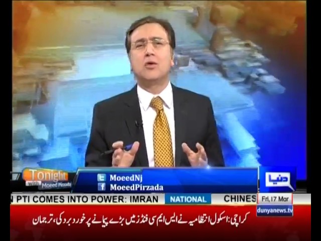 Tonight with Moeed Pirzada 01: KPK, Former IGP KPK Nasir Durrani