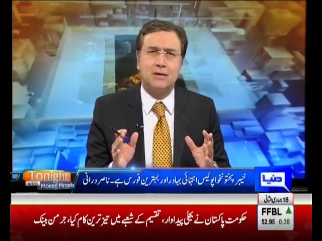 Tonight with Moeed Pirzada 02: KPK, Former IGP KPK Nasir Durrani