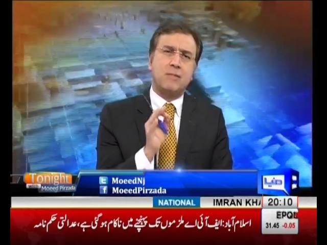 Tonight with Moeed Pirzada: Attention, Media houses, Social Media Users and General Public