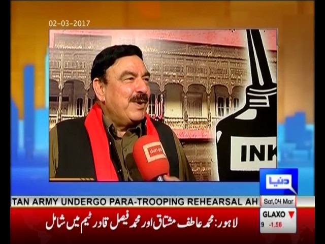 Tonight with Moeed Pirzada: Fawad Ch on PSL final in lahore !