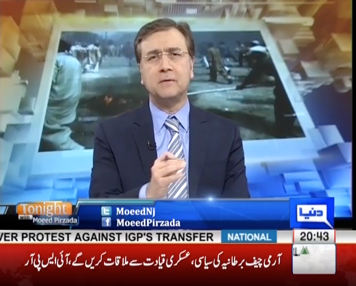 Tonight with Moeed pirzada: A general analysis on current political and social issues !