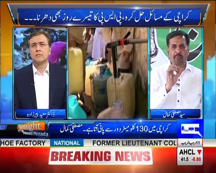 Tonight with Moeed Pirzada 02. An exclusive interview with Mustafa Kamal