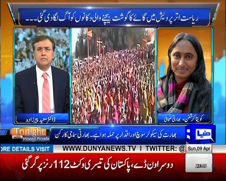 Tonight with Moeed Pirzada: India no 1 exporter Cow Meat in World