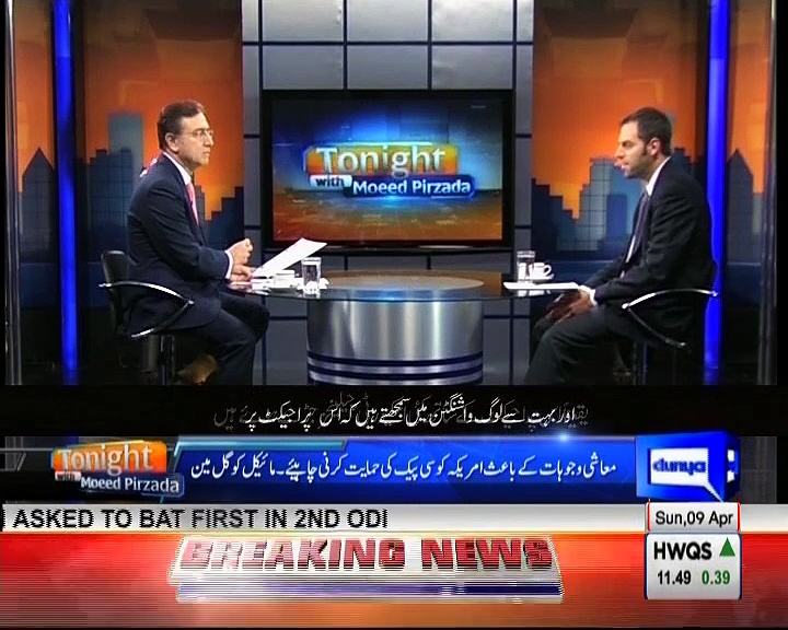 Tonight with Moeed Pirzada: An Exclusive interview with Micheal kogelman
