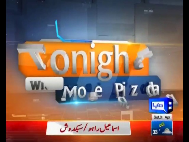 Tonight with Moeed Pirzada: Fawad Ch on PTI METRO Project !