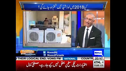 Tonight with Moeed Pirzada: Government has failed to provide electricity at low cost, Dr. Farrukh Salim.