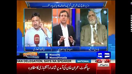 Tonight with Moeed Pirzada Part-1: Dawn Leaks Notification ? PTI powershow in Sialkot !