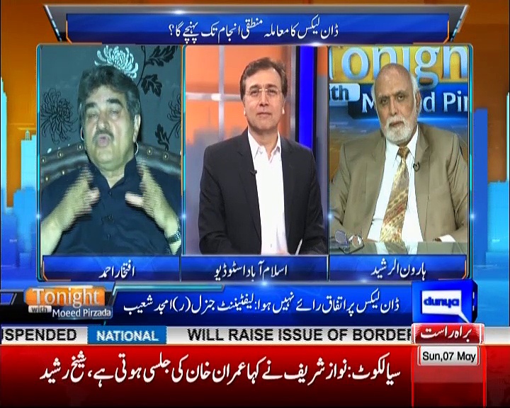 Tonight with Moeed Pirzada Part-3: Dawn Leaks Notification ? PTI powershow in Sialkot !