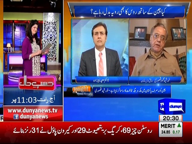 Tonight with Moeed Pirzada: I was told by my sources that Sajjan Jandal will visit Pakistan after UP elections- Khurshid Kasuri