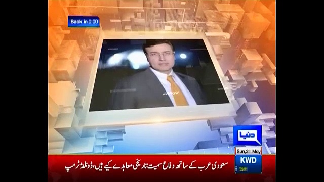 Tonight with Moeed Pirzada: American & Saudi Arabia Summit Zahid Hussain Perspective !