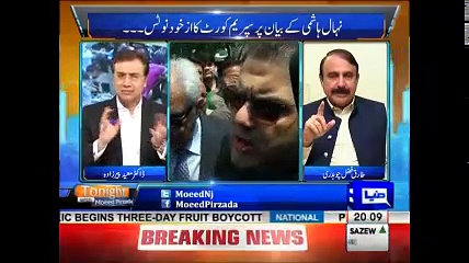 Tonight with Moeed Pirzada: An Exclusive talk with Dr. Tariq Fazal Chaudhry !