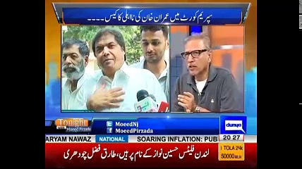 Tonight with Moeed Pirzada: PTI’s response on Imran Khan Money Trail !