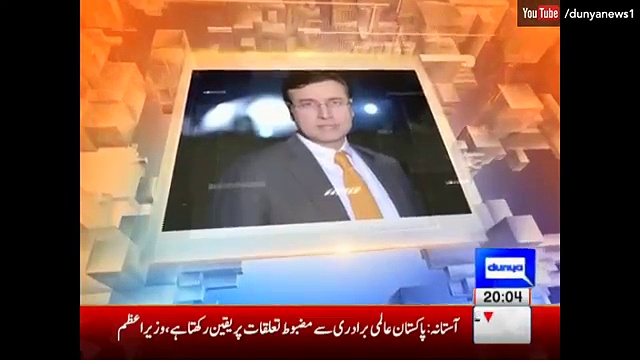 Tonight With Moeed Pirzada: An Exclusive interview with Ch. Pervaiz Elahi !