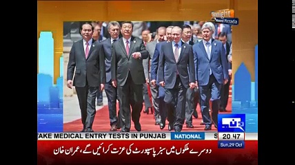 Tonight with Moeed Pirzada: What America is looking for China, Afghanistan !