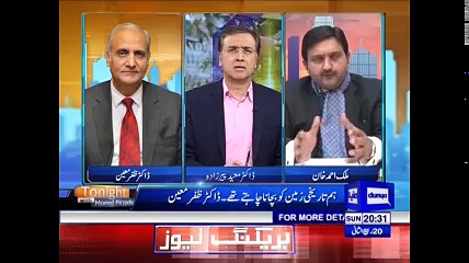 Tonight with Moeed Pirzada: Punjab University Issue !