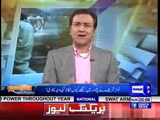 Tonight with moeed Pirzada: Part 1_04022018