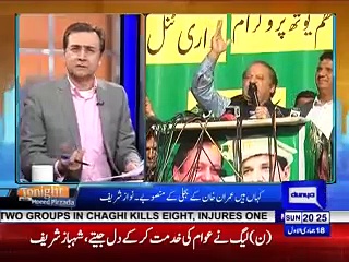 Tonight with moeed Pirzada: Part 2_04022018