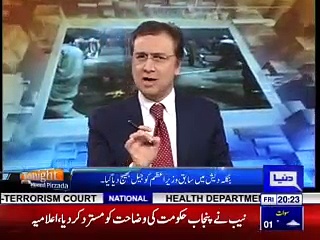 Tonight with Moeed Pirzada: Part2_09022018