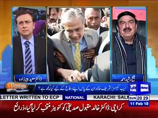 Tonight with Moeed Pirzada: An Exclusive Interview with Sheikh Rasheed Ahmed Part 2!
