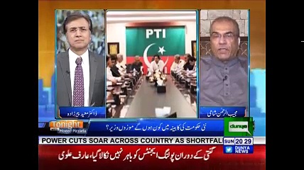 Tonight with Moeed Pirzada_02_5 August 2018