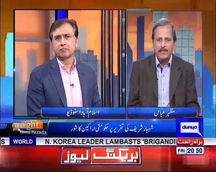 Tonight with Moeed Pirzada_03_17 August 2018