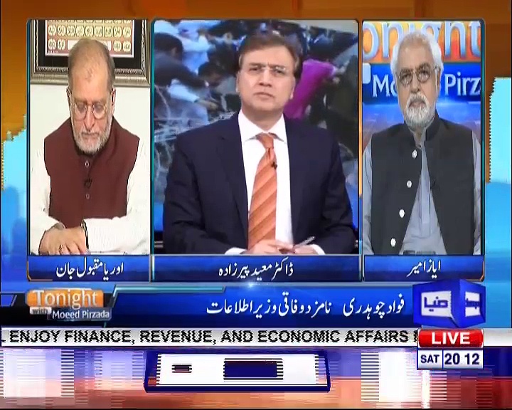 Tonight with Moeed Pirzada_01_18 August 2018