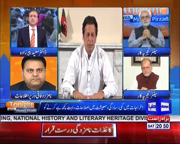 Tonight with Moeed Pirzada_03_18 August 2018