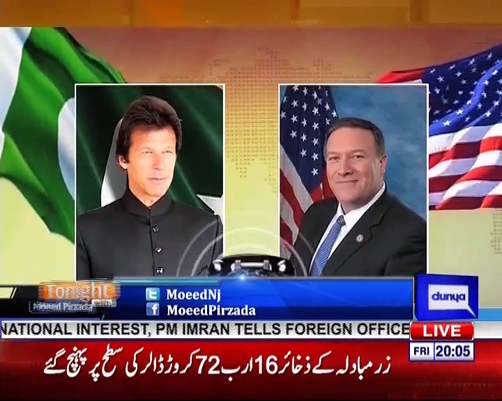 Tonight with Moeed Pirzada_01_24 August 2018
