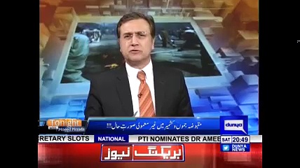 Tonight with moeed Pirzada_03_25 August 2018