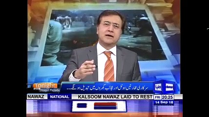 Tonight with Moeed Pirzada_02_14 September 2018