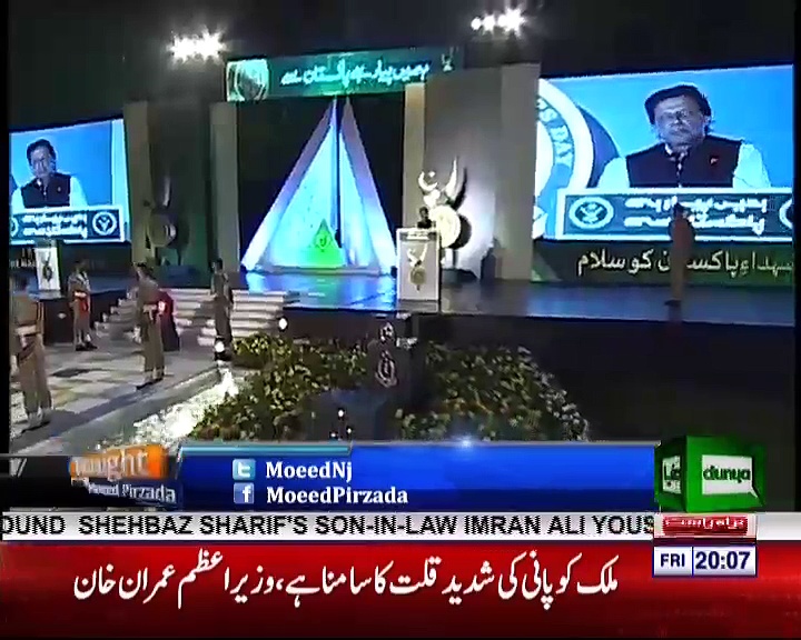 Tonight with Moeed pirzada_01_07 September 2018