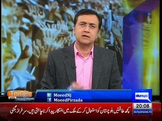 Tonight with Moeed Pirzada: Resignation of DG Accountability Commission, KPK