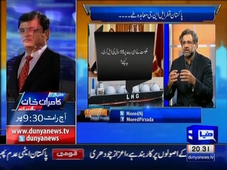 Tonight with Moeed Pirzada: Pakistan-Qatar LNG Deal